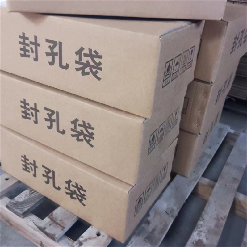 乐鱼官方网站-乐鱼（中国）
一批封孔袋发往贵州遵义