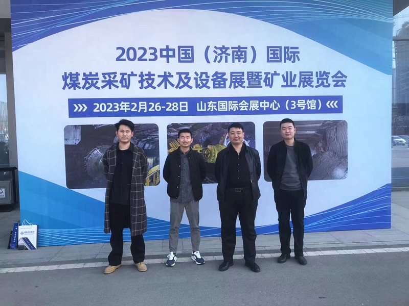 乐鱼官方网站-乐鱼（中国）
应邀参加2023中国（济南）国际煤炭采矿技术及设备展暨矿业展览会