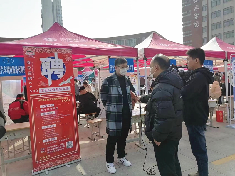 乐鱼官方网站-乐鱼（中国）
应邀参加2023年春季驻济高校招聘活动济宁职业技术学院站