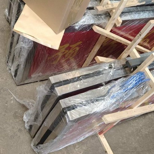 乐鱼官方网站-乐鱼（中国）
一批防爆灯箱发往山西