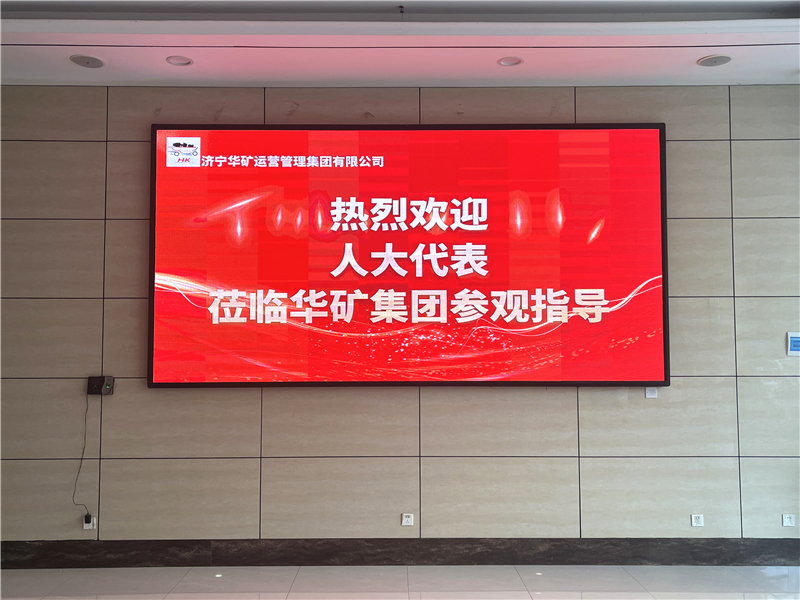热烈欢迎省、市、区各级人大代表莅临乐鱼官方网站-乐鱼（中国）
参观视察