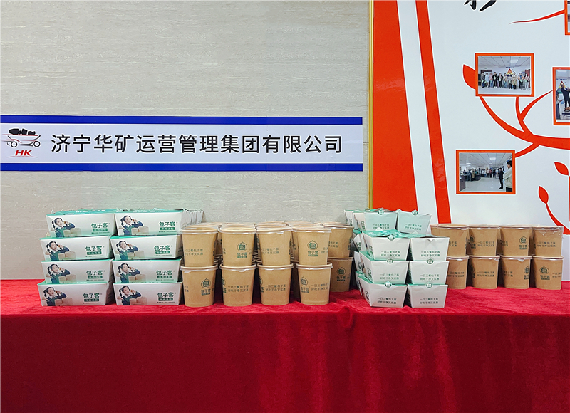 暖胃更暖心-乐鱼官方网站-乐鱼（中国）
为全体员工发放爱心早餐