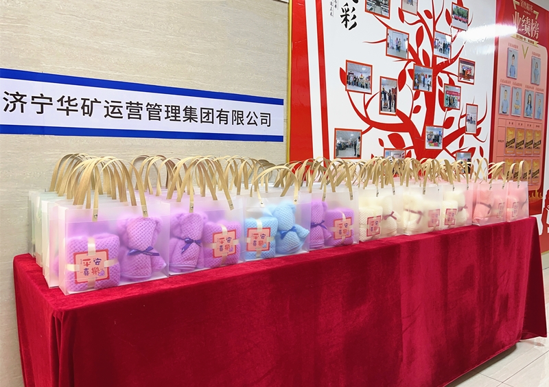 温暖员工日——乐鱼官方网站-乐鱼（中国）
为全体员工发放暖心伴手礼盒