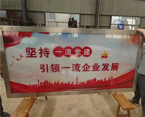 乐鱼官方网站-乐鱼（中国）
一台防爆灯箱发往四川