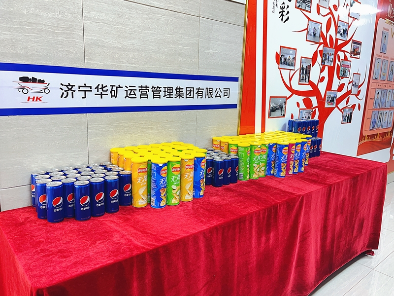 暖心惊喜季——乐鱼官方网站-乐鱼（中国）
为全体员工发放零食礼盒