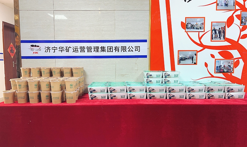 暖心惊喜季——乐鱼官方网站-乐鱼（中国）
为全体员工发放爱心早餐