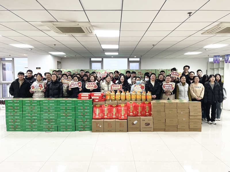 祥龙贺岁·福礼迎春|乐鱼官方网站-乐鱼（中国）
为全体员工发放春节福利