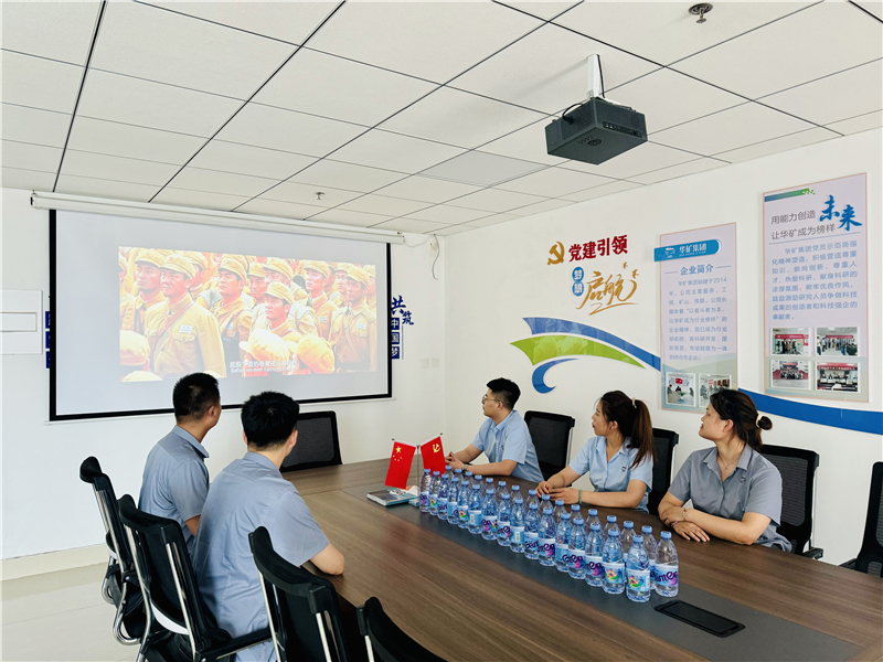 峥嵘岁月，致敬八一|乐鱼官方网站-乐鱼（中国）
党支部组织开展“八一”建军节主题观影活动