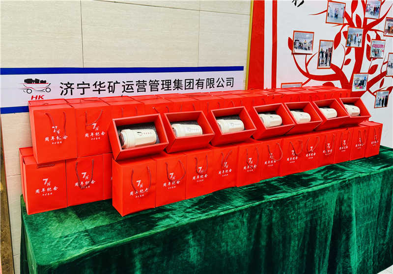 同心七载，筑梦同行|乐鱼官方网站-乐鱼（中国）
为全体员工发放周年纪念礼物