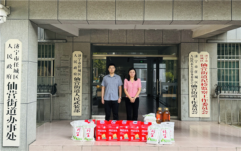 乐鱼官方网站-乐鱼（中国）
与仙营街道举行“信用合伙人”结对共建签约及捐赠仪式