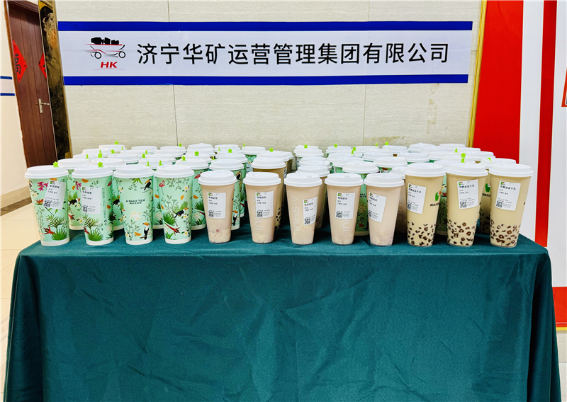 暖心惊喜季|乐鱼官方网站-乐鱼（中国）
为全体员工发放爱心奶茶