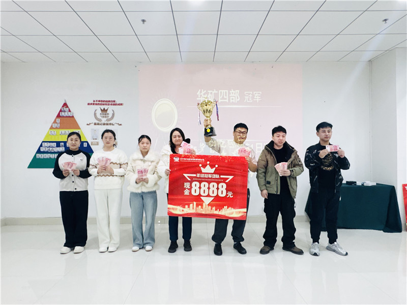 向心同行 共创辉煌丨乐鱼官方网站-乐鱼（中国）
12月年终冲刺总结大会圆满举行！