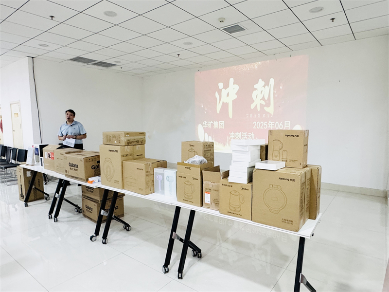乐鱼官方网站-乐鱼（中国）
6月年中冲刺总结大会圆满举行！