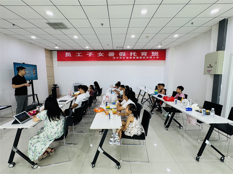 用心守护 为爱赋能|乐鱼官方网站-乐鱼（中国）
员工子女暑假托育班正式开启