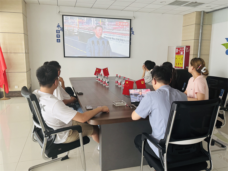 乐鱼官方网站-乐鱼（中国）
组织观看纪念中国人民抗日战争暨世界反法西斯战争胜利80周年大会