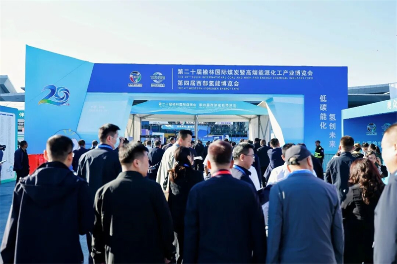 乐鱼官方网站-乐鱼（中国）
精彩亮相2026榆林国际煤炭暨高端能源化工产业博览会