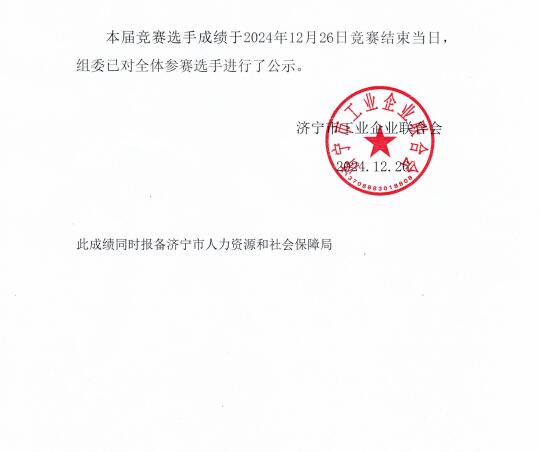 QQ截图20250104180817.jpg