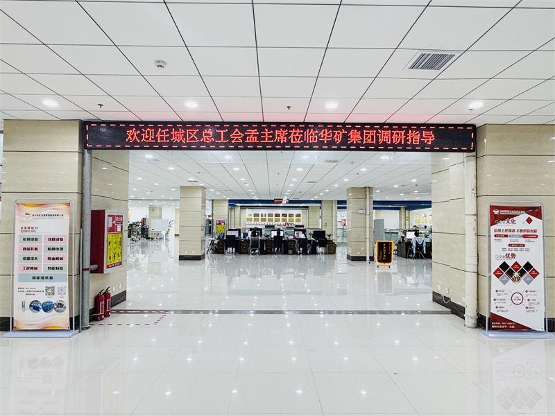 微信图片_20250605161847.jpg